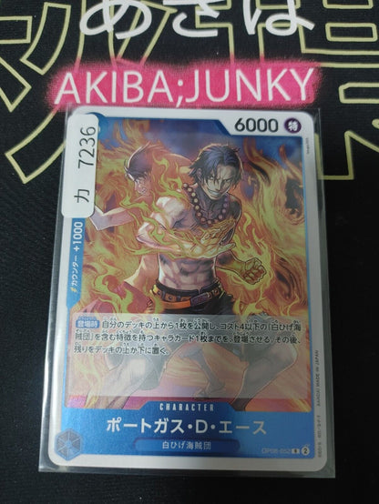 Portgas D. Ace OP08-052 R One Piece Card Game Japanese