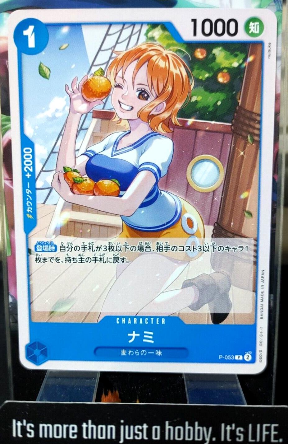 Nami P-053 P PROMO One Piece Card Game Japanese