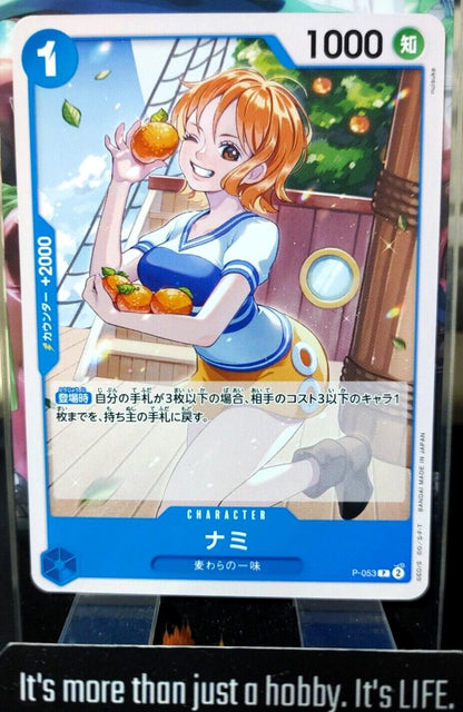 Nami P-053 P PROMO One Piece Card Game Japanese