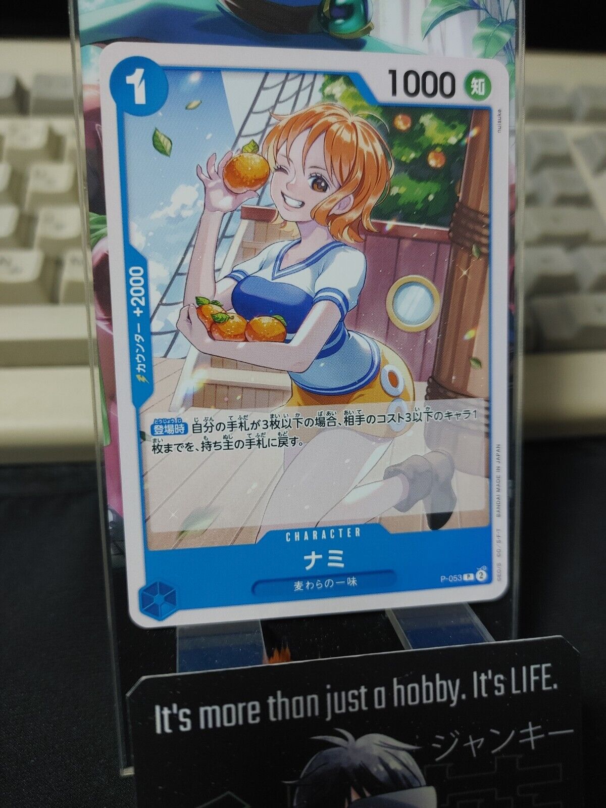 Nami P-053 P PROMO One Piece Card Game Japanese