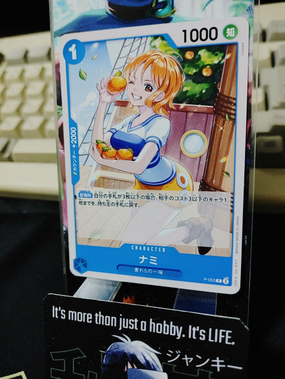 Nami P-053 P PROMO One Piece Card Game Japanese