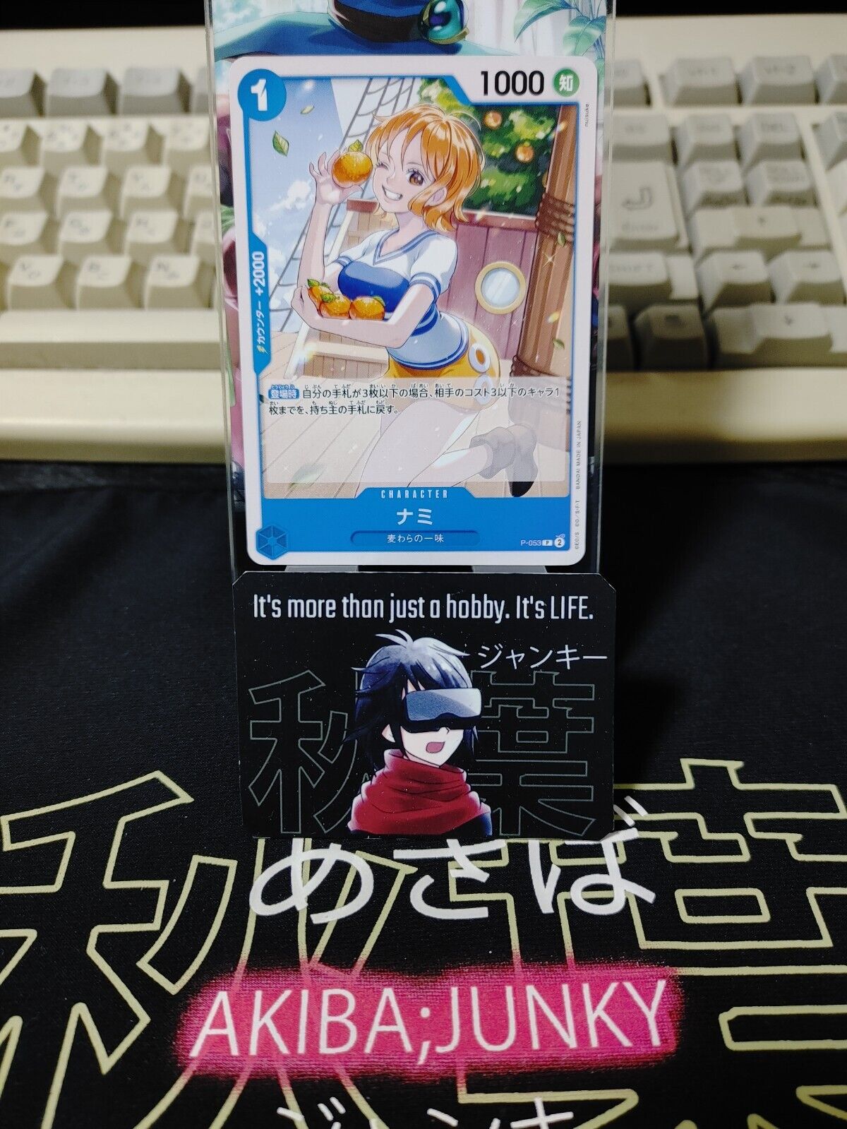 Nami P-053 P PROMO One Piece Card Game Japanese