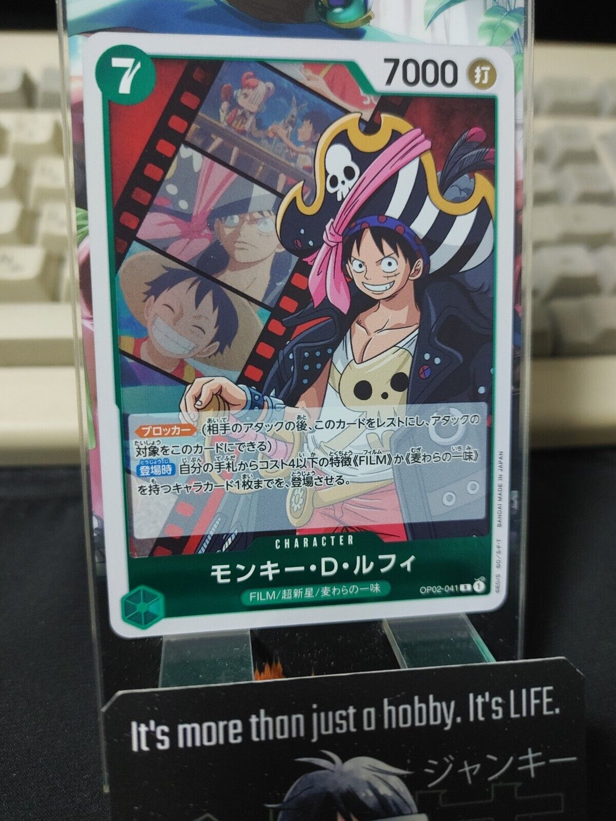 Monkey D. Luffy OP02-041 R One Piece Card Game Japanese