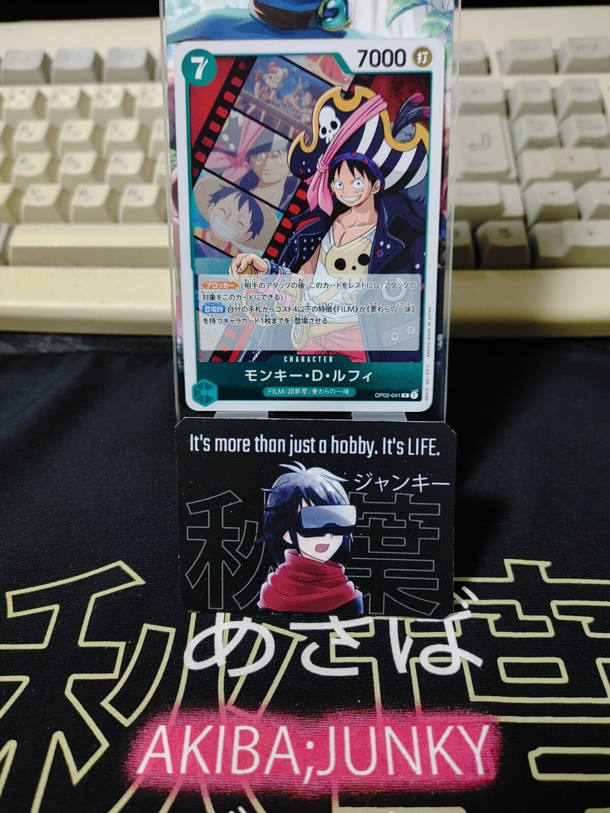 Monkey D. Luffy OP02-041 R One Piece Card Game Japanese