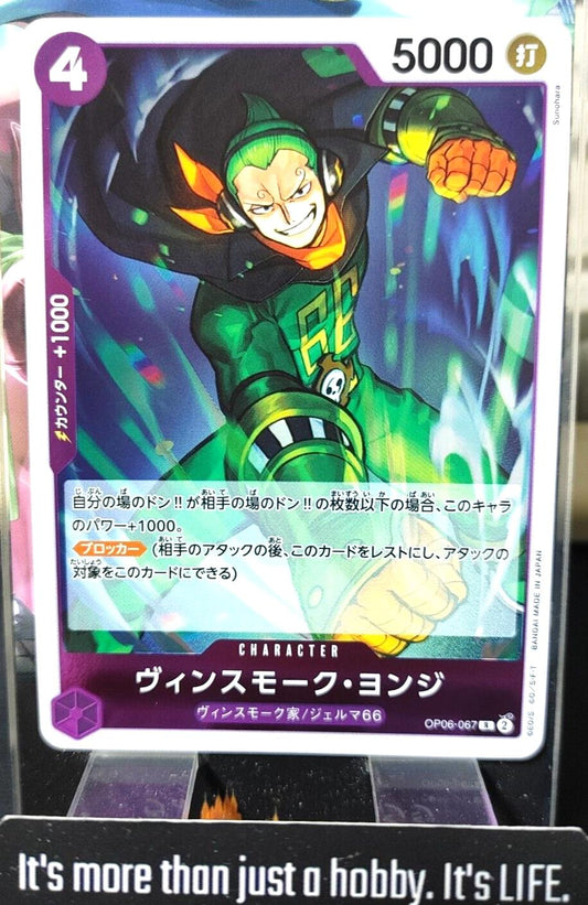 Vinsmoke Yonji OP06-067 R One Piece Card Game Japanese Japan