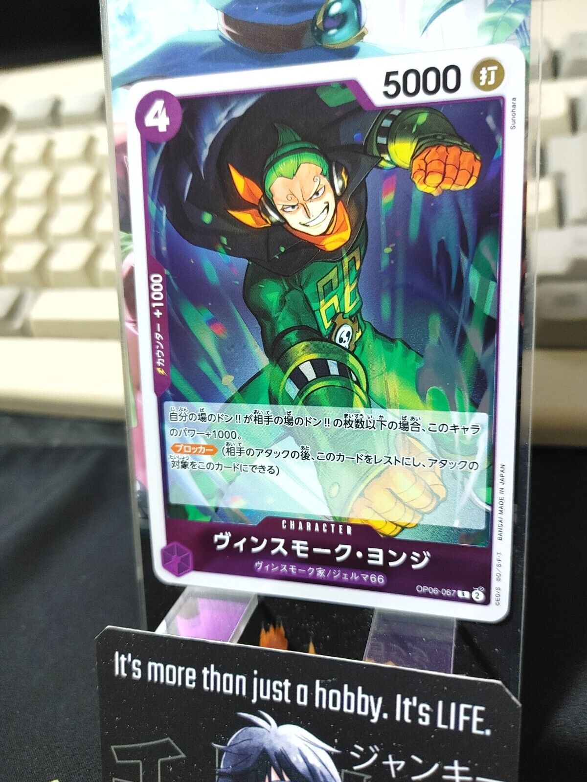 Vinsmoke Yonji OP06-067 R One Piece Card Game Japanese Japan
