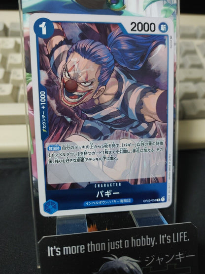 Buggy OP02-058 R One Piece Card Game Japanese