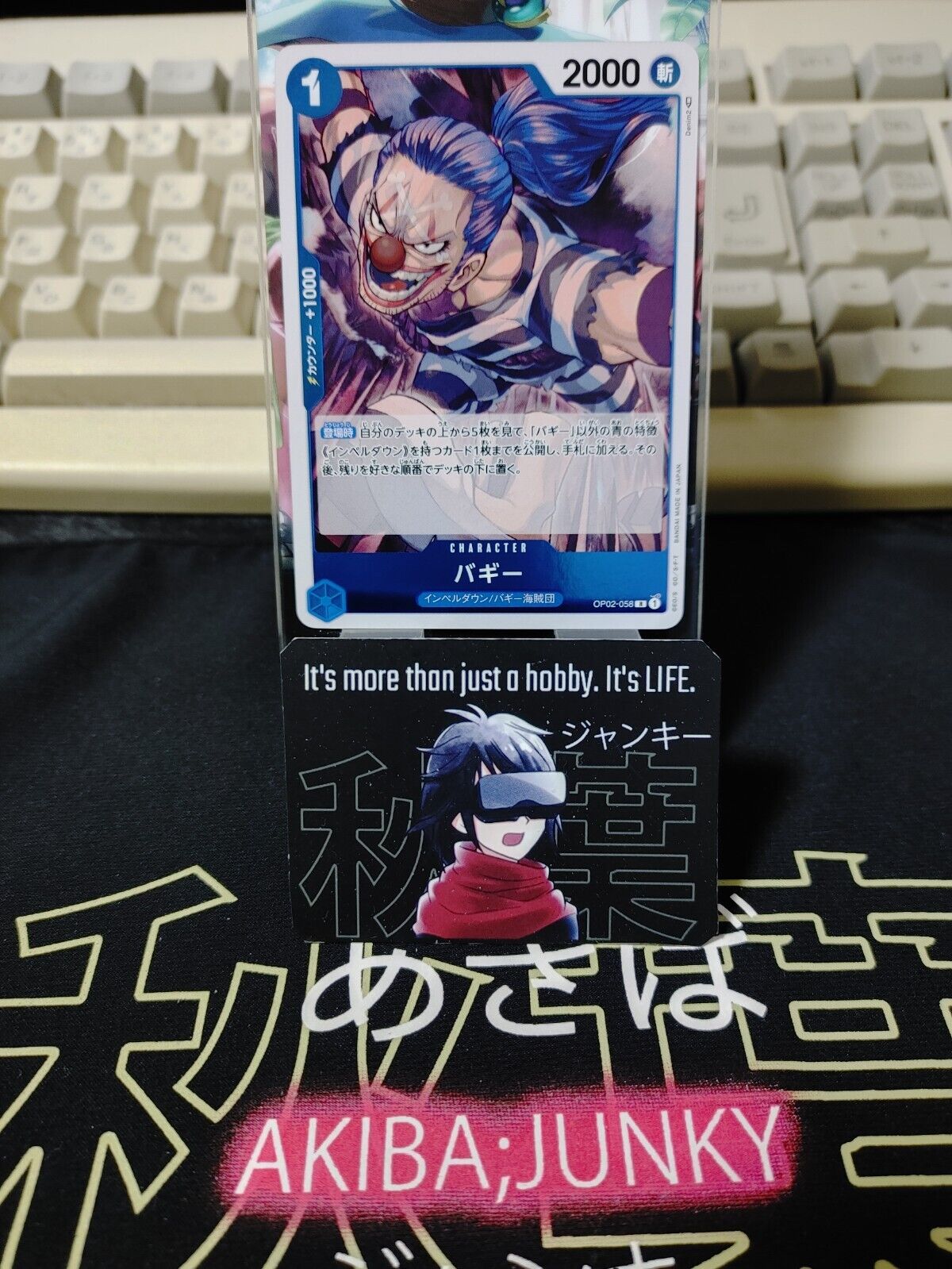 Buggy OP02-058 R One Piece Card Game Japanese