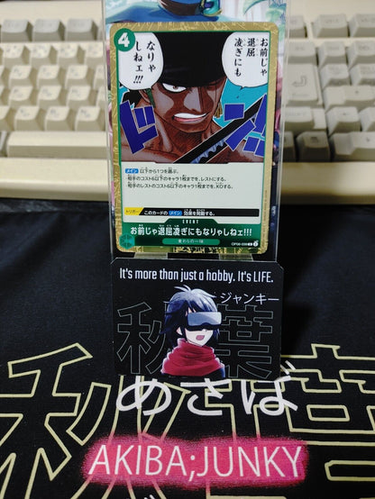 You Aint Even Worth Killing Time OP06-039 R One Piece Card Game Japanese