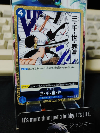 Three Thousand Worlds OP03-057 R Zoro One Piece Card Game Japanese