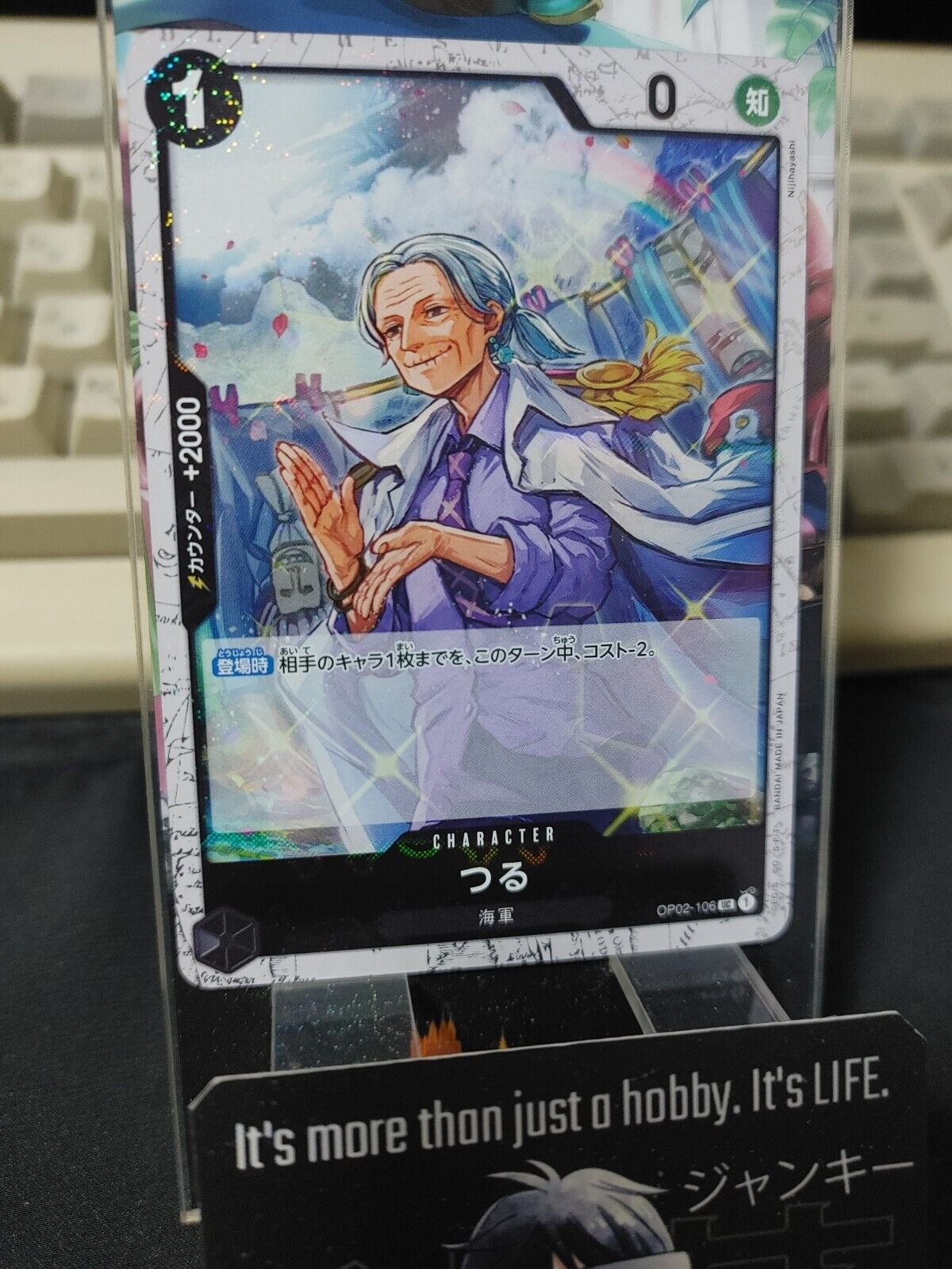 Tsuru UC OP02-106 UC Pirate Flag Foil One Piece Card Game Japanese Japan