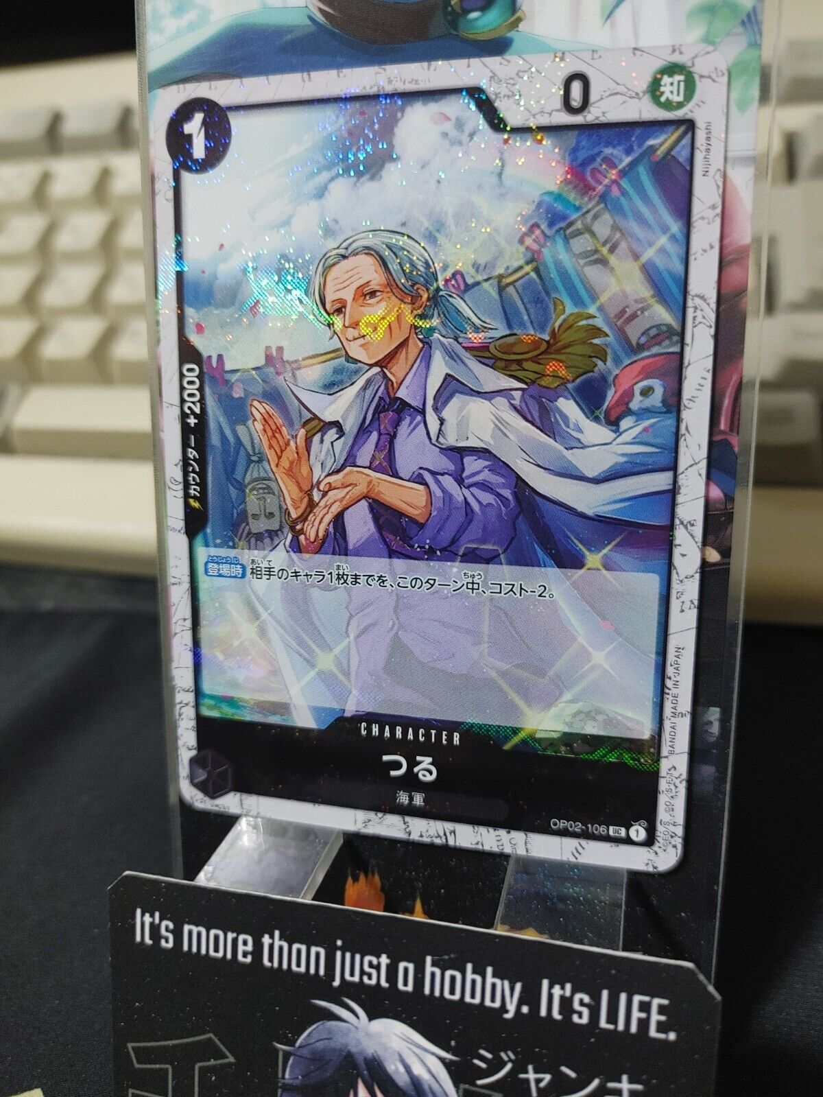 Tsuru UC OP02-106 UC Pirate Flag Foil One Piece Card Game Japanese Japan