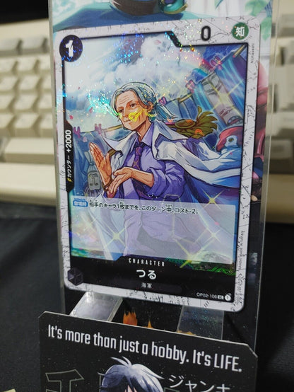 Tsuru UC OP02-106 UC Pirate Flag Foil One Piece Card Game Japanese Japan