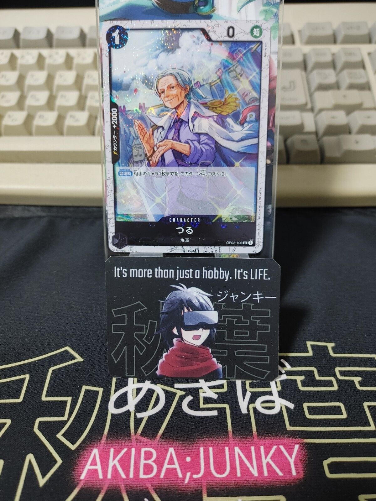 Tsuru UC OP02-106 UC Pirate Flag Foil One Piece Card Game Japanese Japan