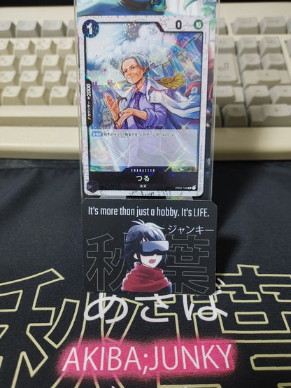 Tsuru UC OP02-106 UC Pirate Flag Foil One Piece Card Game Japanese Japan