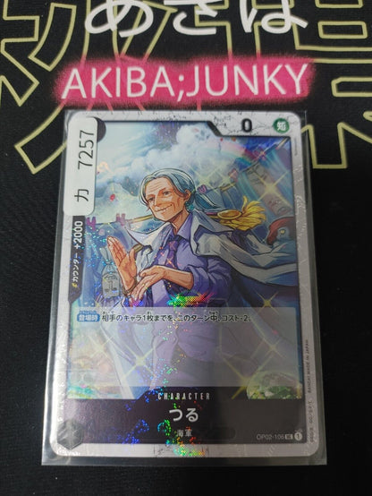 Tsuru UC OP02-106 UC Pirate Flag Foil One Piece Card Game Japanese Japan