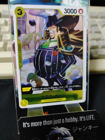 Capone Bege OP04-100 R One Piece Card Game Japanese Japan