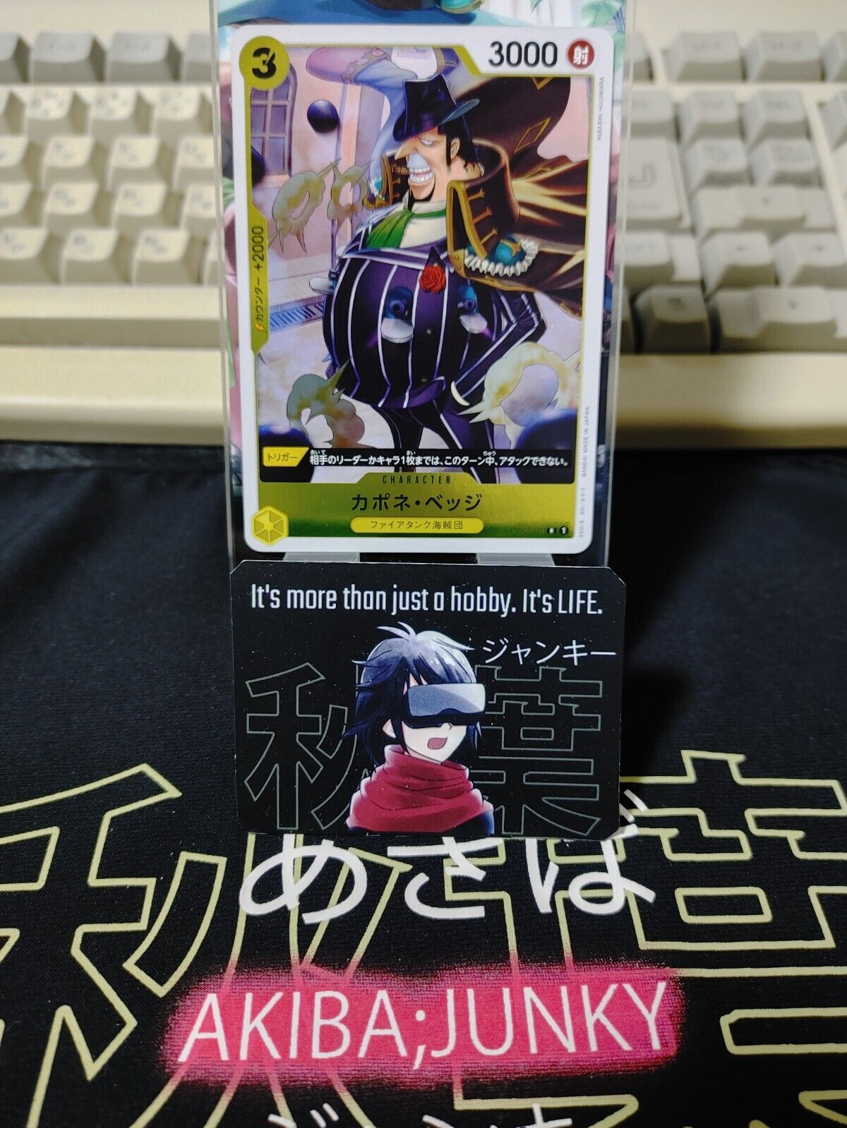 Capone Bege OP04-100 R One Piece Card Game Japanese Japan