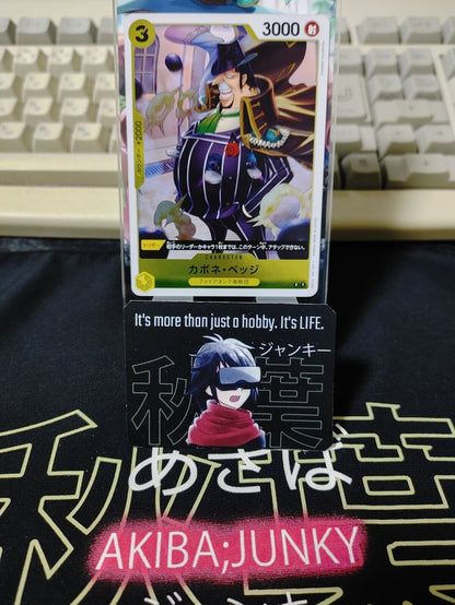 Capone Bege OP04-100 R One Piece Card Game Japanese Japan