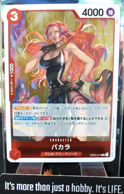 Baccarat OP07-010 R One Piece Card Game Japanese Japan