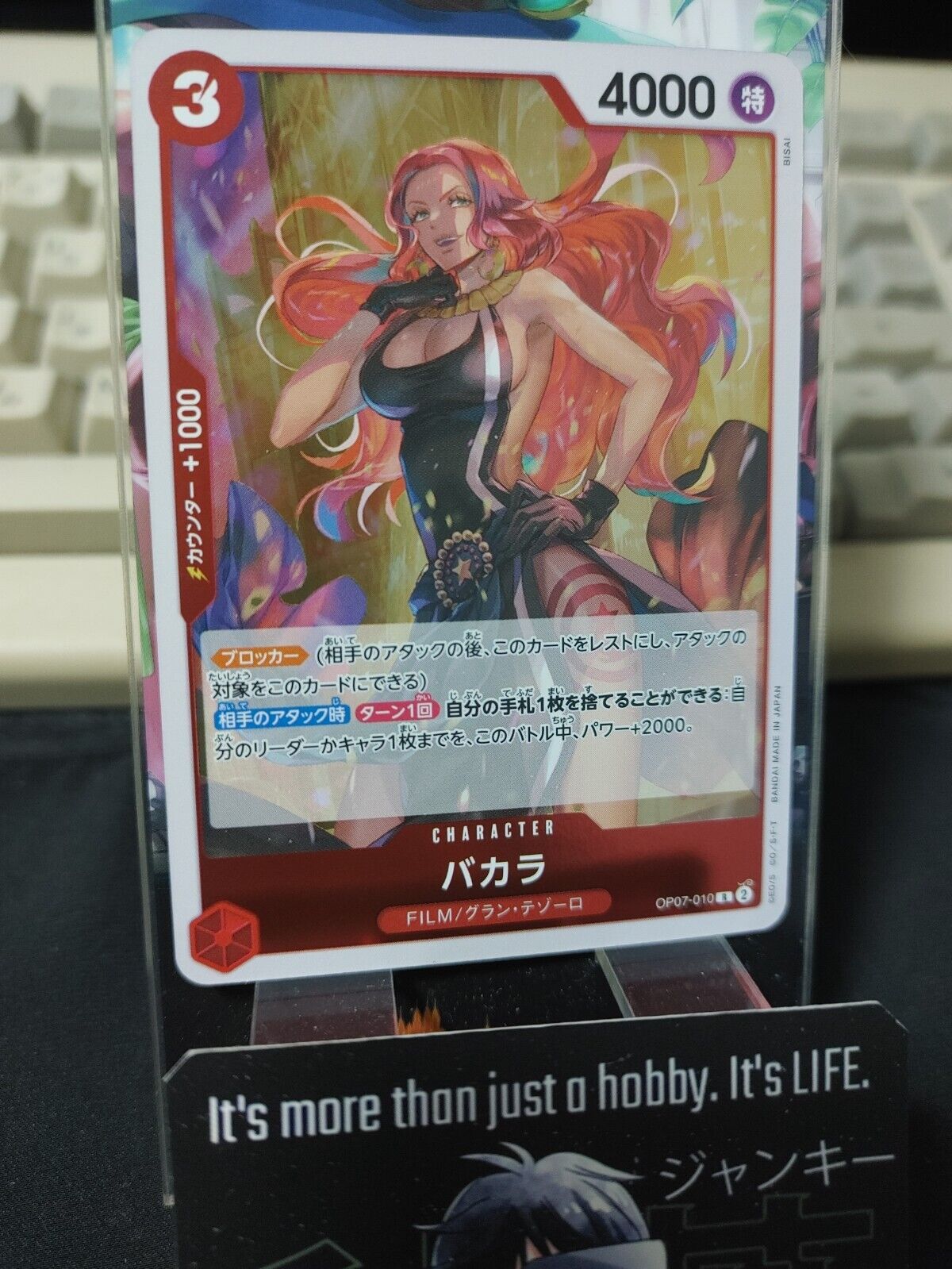 Baccarat OP07-010 R One Piece Card Game Japanese Japan