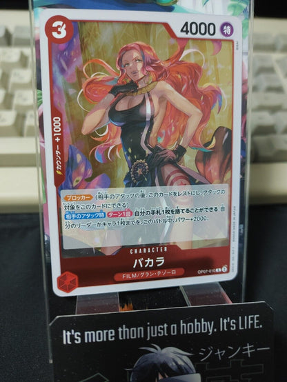 Baccarat OP07-010 R One Piece Card Game Japanese Japan