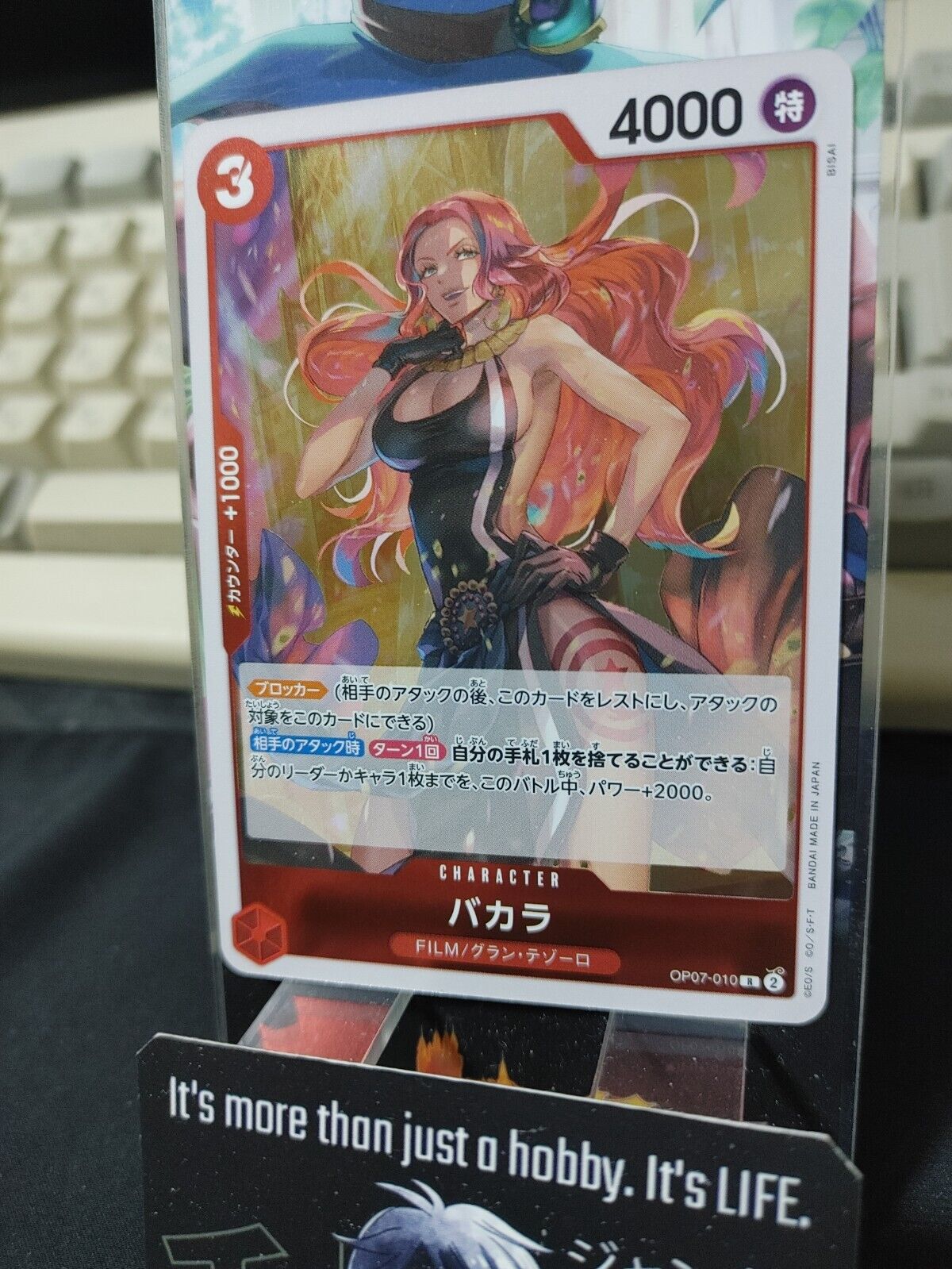 Baccarat OP07-010 R One Piece Card Game Japanese Japan
