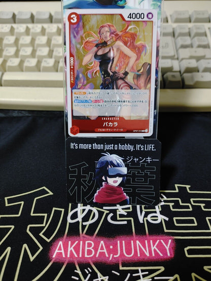 Baccarat OP07-010 R One Piece Card Game Japanese Japan