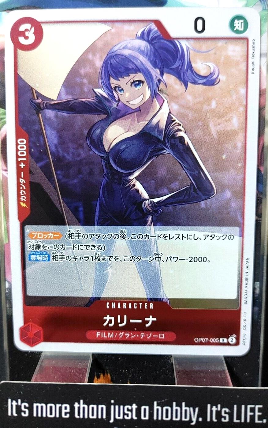Carina OP07-005 R One Piece Card Game Japanese Japan