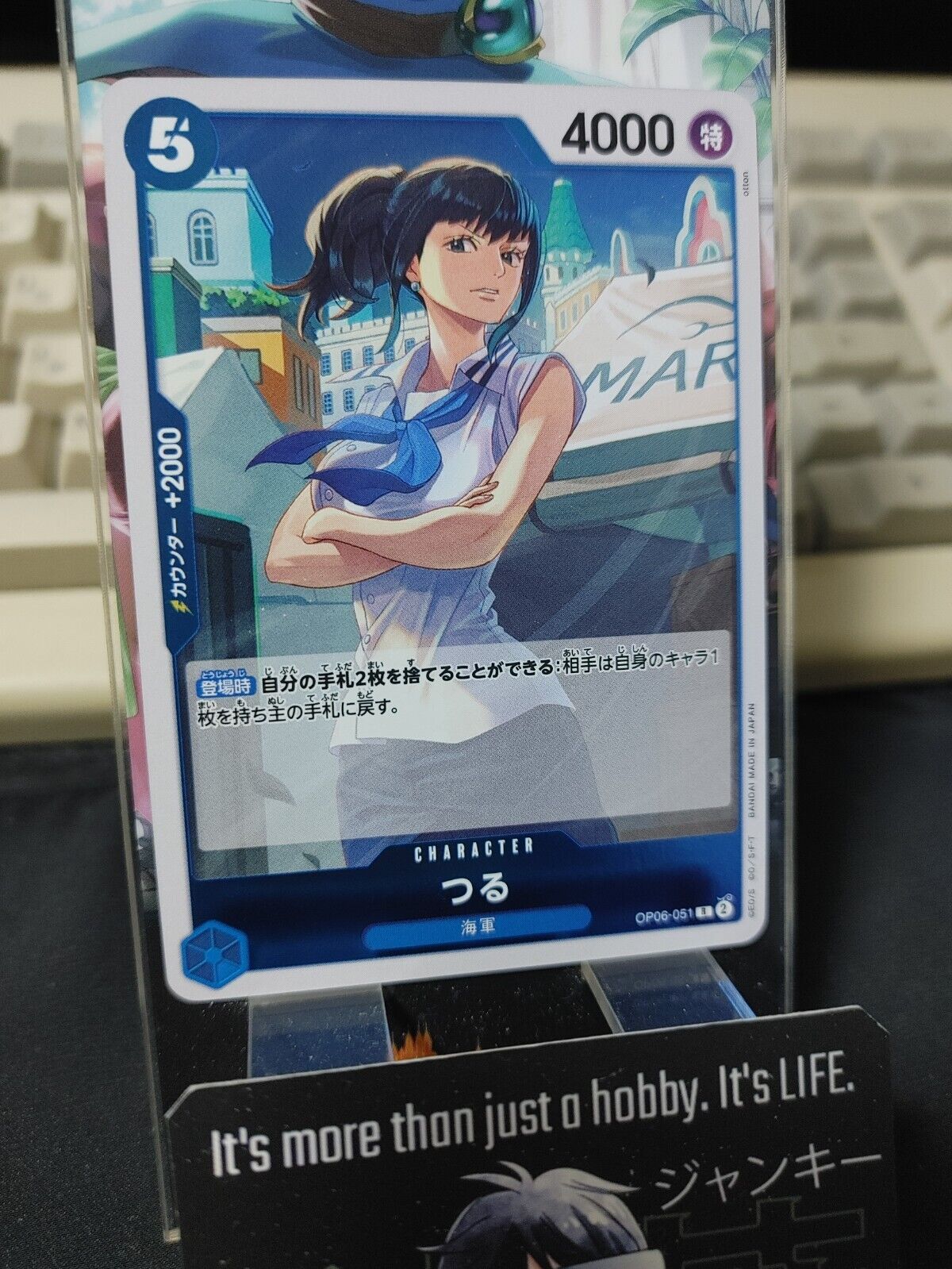 Tsuru OP06-051 R One Piece Card Game Japanese Japan