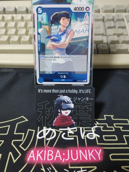 Tsuru OP06-051 R One Piece Card Game Japanese Japan