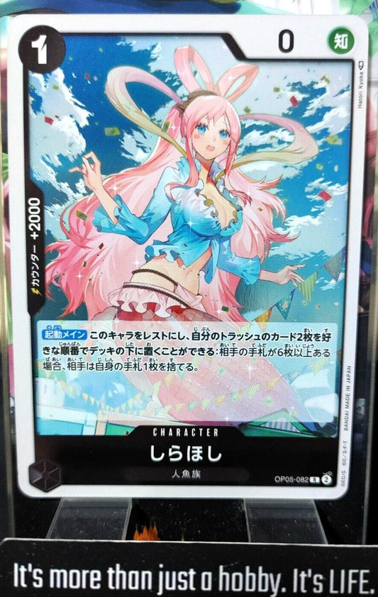 Shirahoshi OP05-082 R One Piece Card Game Japanese Japan