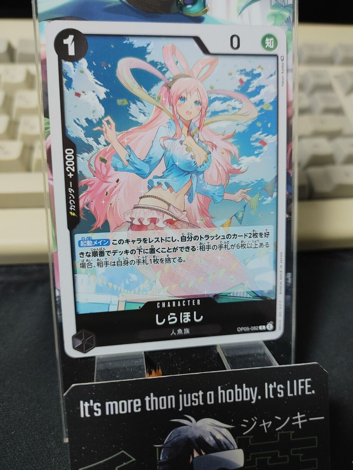 Shirahoshi OP05-082 R One Piece Card Game Japanese Japan