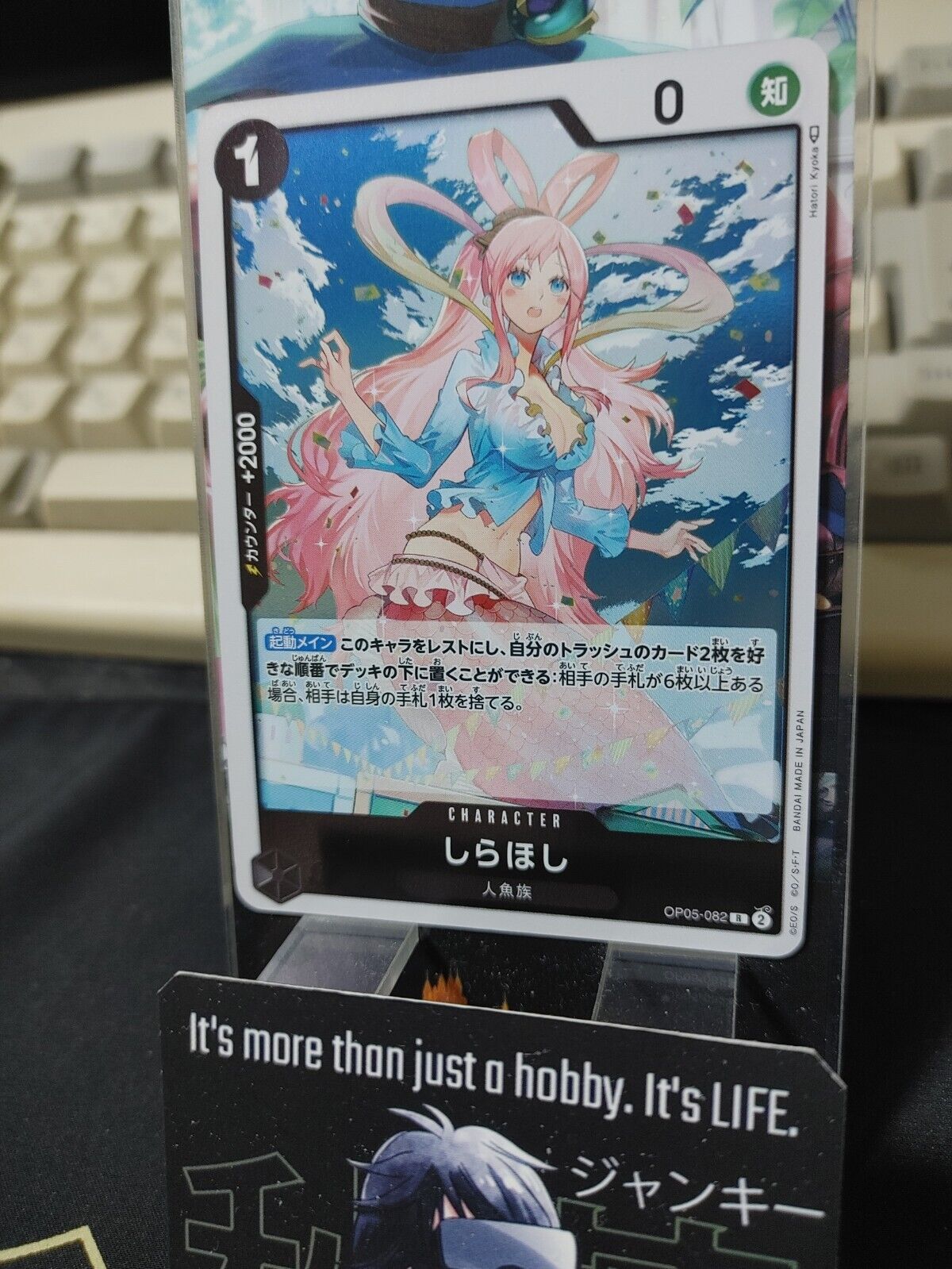 Shirahoshi OP05-082 R One Piece Card Game Japanese Japan
