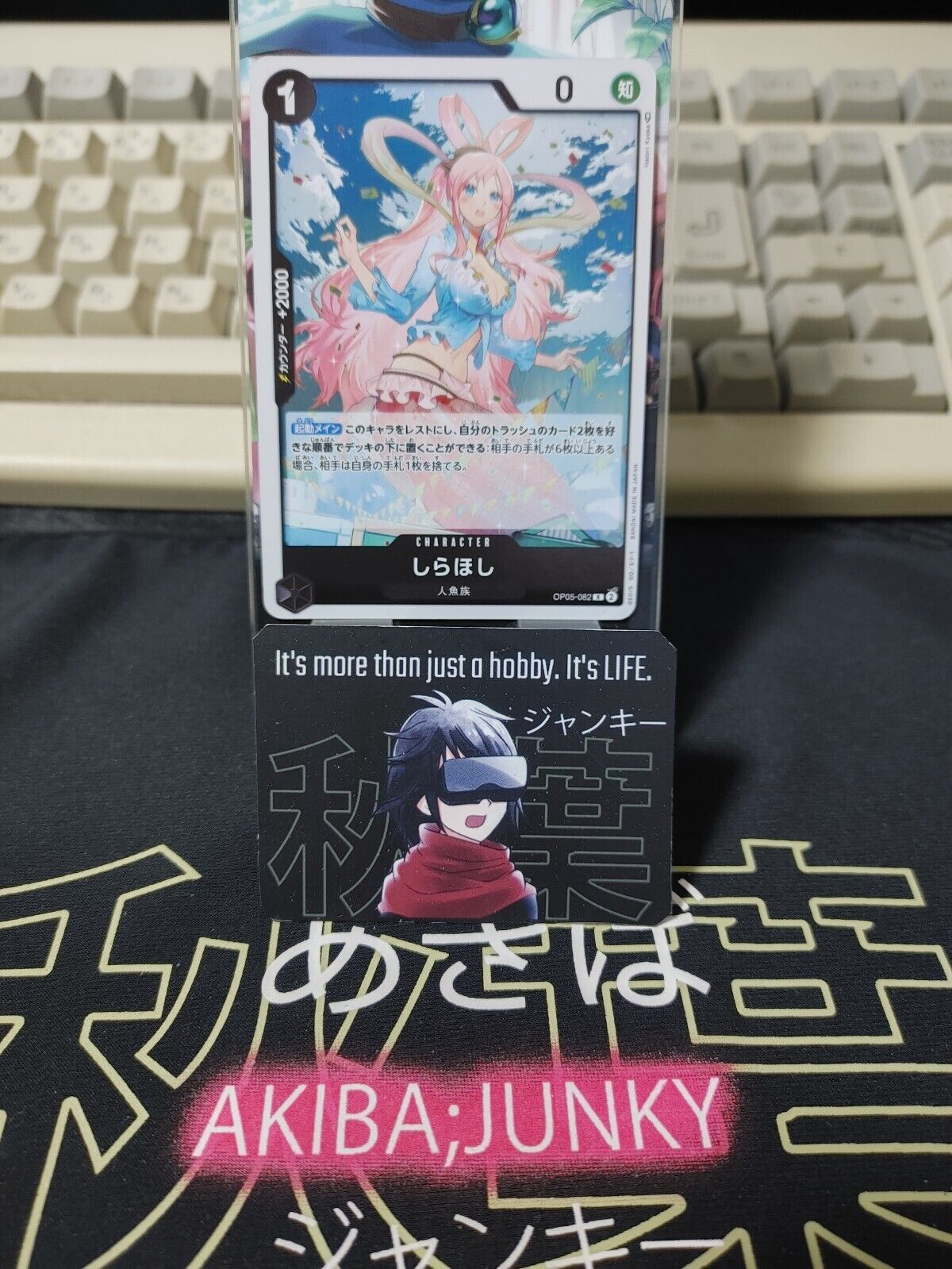 Shirahoshi OP05-082 R One Piece Card Game Japanese Japan
