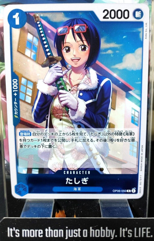 Tashigi OP06-050 R One Piece Card Game Japanese Japan