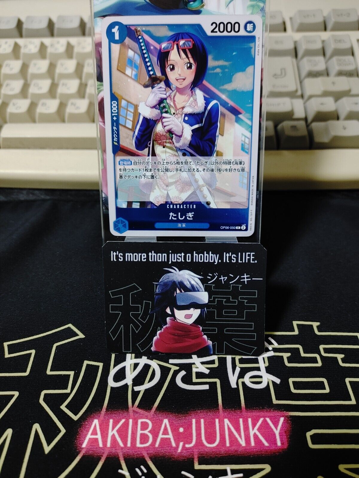 Tashigi OP06-050 R One Piece Card Game Japanese Japan