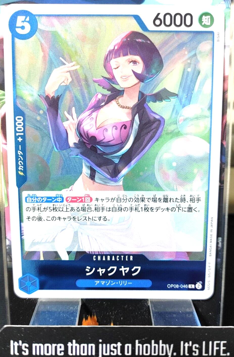 Shakuyaku OP08-046 R One Piece Card Game Japanese Japan