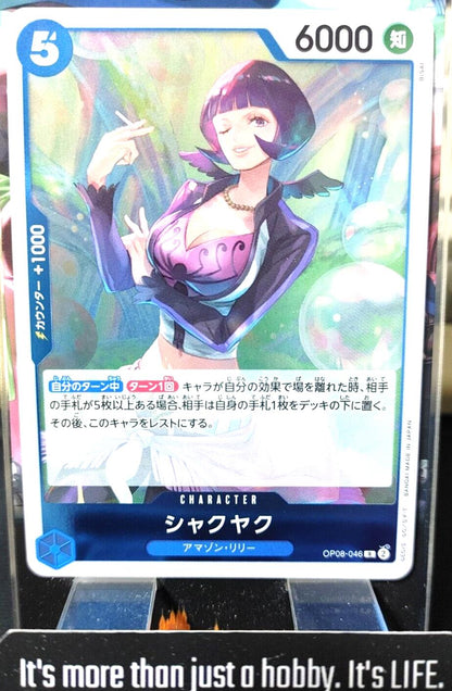 Shakuyaku OP08-046 R One Piece Card Game Japanese Japan