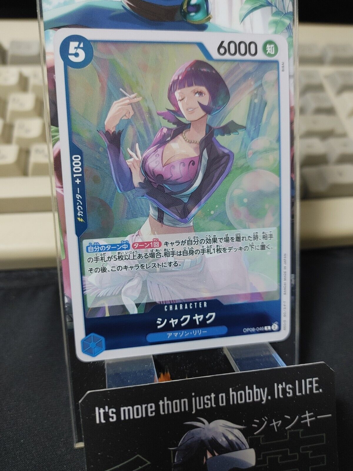 Shakuyaku OP08-046 R One Piece Card Game Japanese Japan