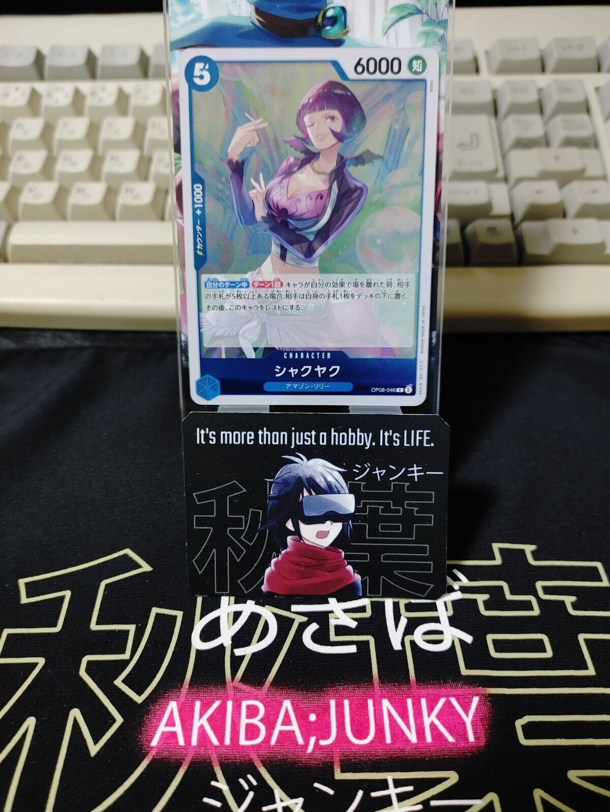 Shakuyaku OP08-046 R One Piece Card Game Japanese Japan