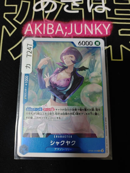 Shakuyaku OP08-046 R One Piece Card Game Japanese Japan