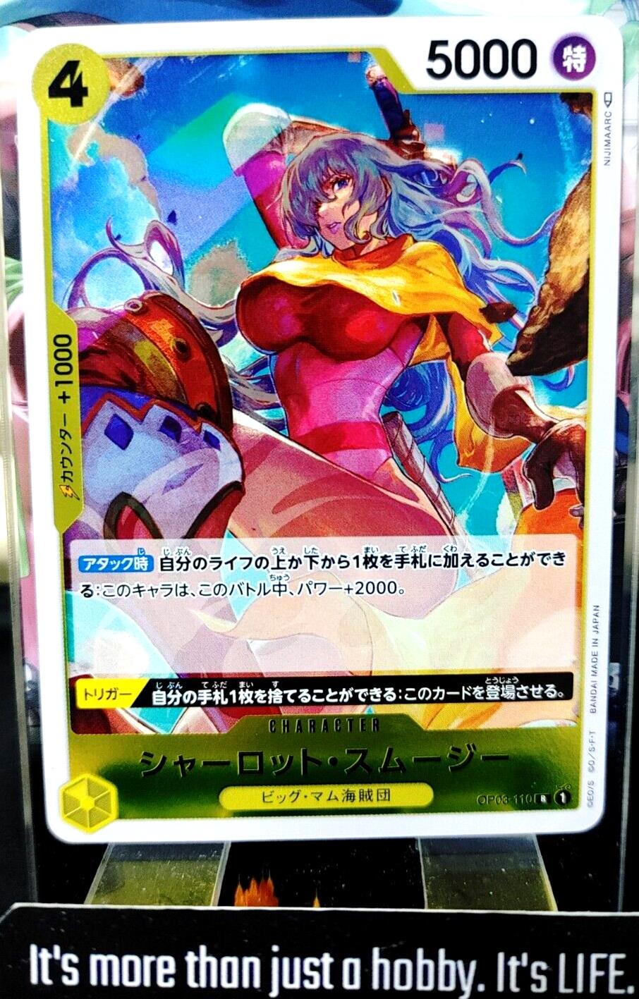 Charlotte Smoothie OP03-110 R One Piece Card Game Japanese Japan