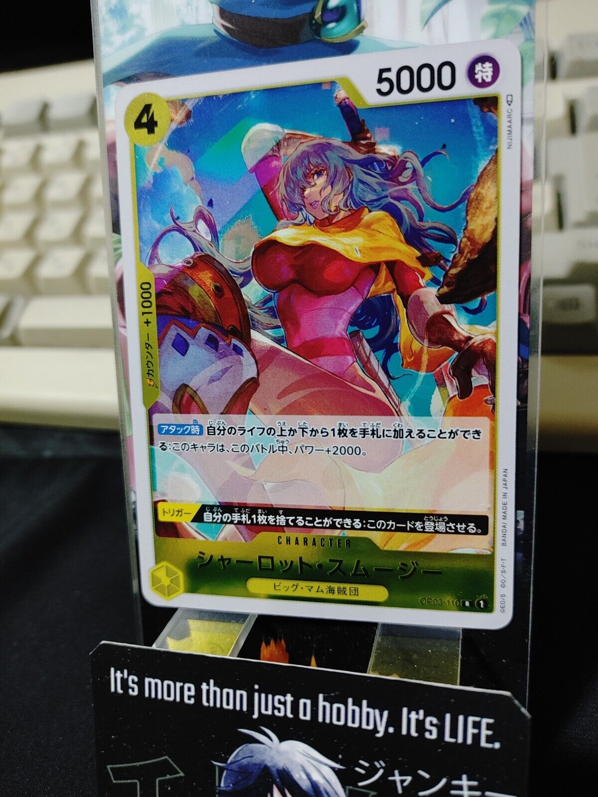 Charlotte Smoothie OP03-110 R One Piece Card Game Japanese Japan