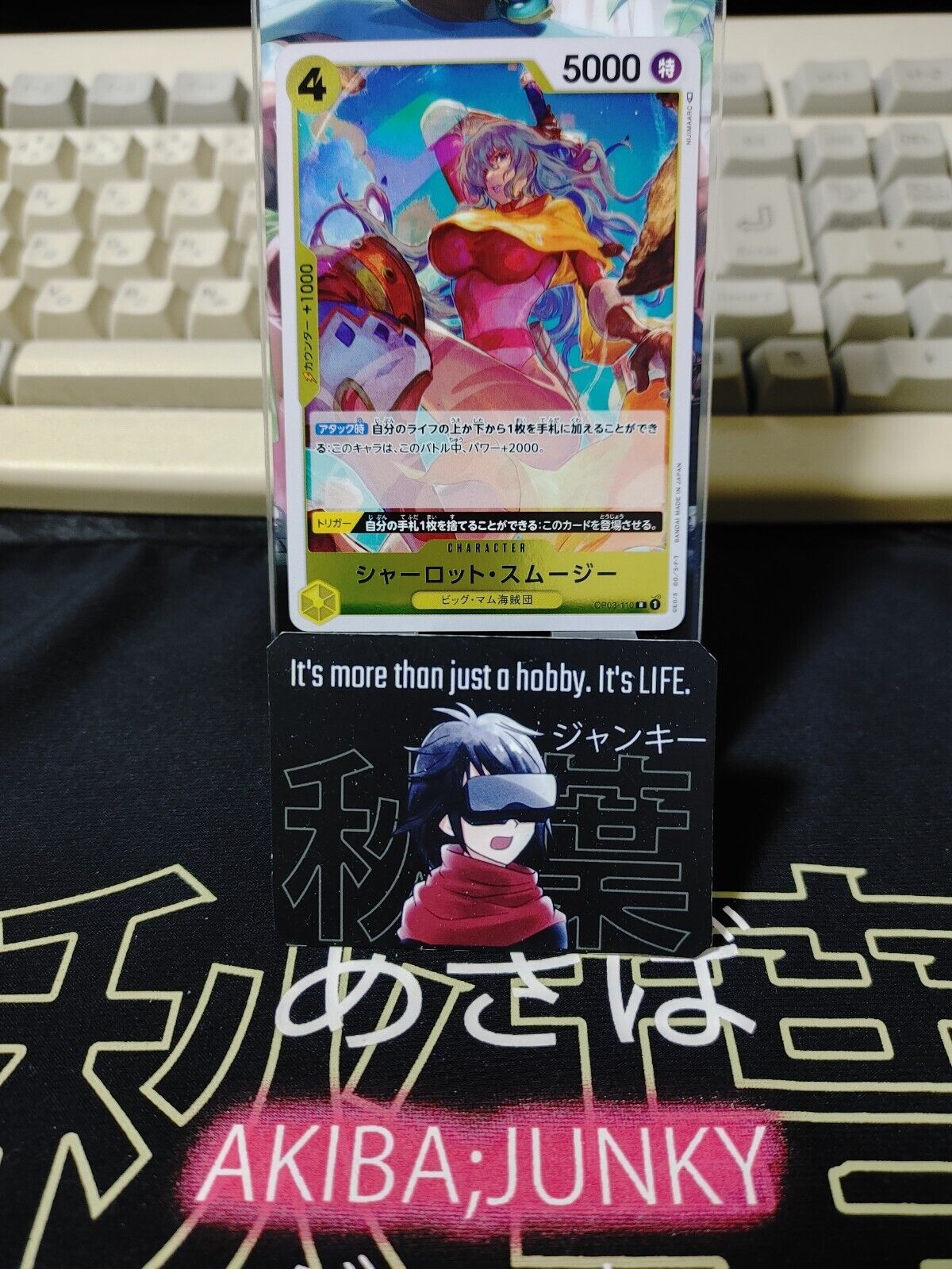 Charlotte Smoothie OP03-110 R One Piece Card Game Japanese Japan