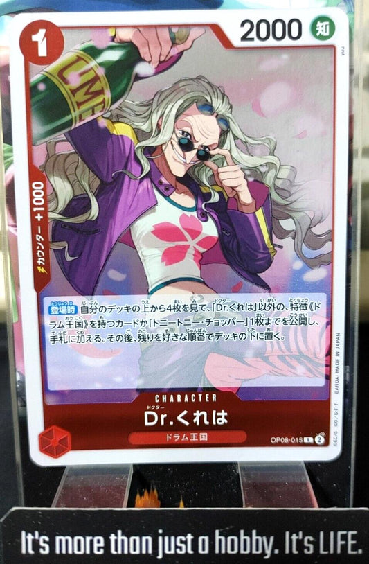 Dr. Kureha OP08-015 R One Piece Card Game Japanese Japan