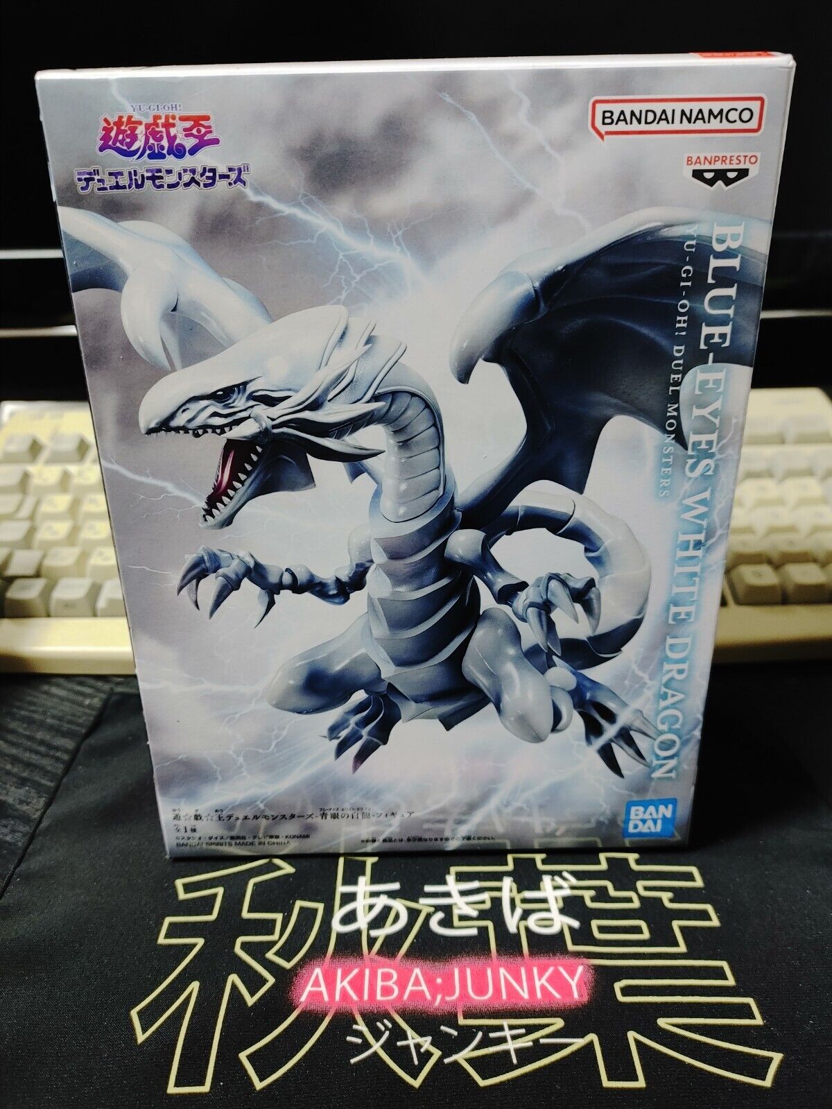 Yu-Gi-Oh! Blue Eyes White Dragon Red Eyes Black Dragon Figure Set JAPAN IN BOX