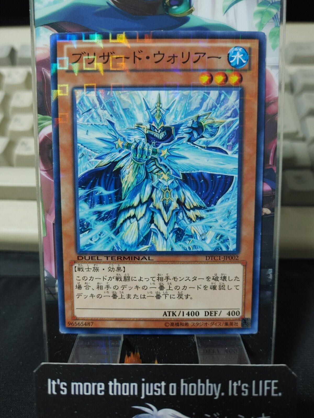 Blizzard Warrior Yugioh DTC1-JP002 Super Rare Yugioh OCG JAPAN