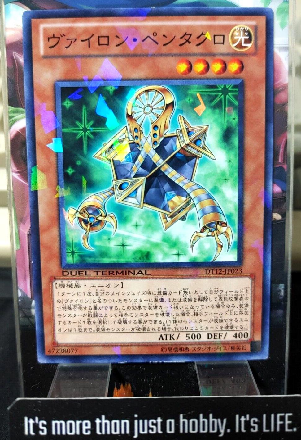 Vylon Pentachloro DT12-JP023 Holo OCG Yugioh JAPAN