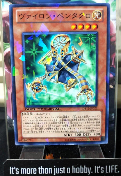 Vylon Pentachloro DT12-JP023 Holo OCG Yugioh JAPAN